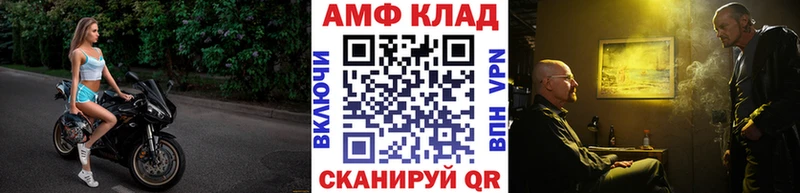 МЕТАМФЕТАМИН винт  Рыбное 