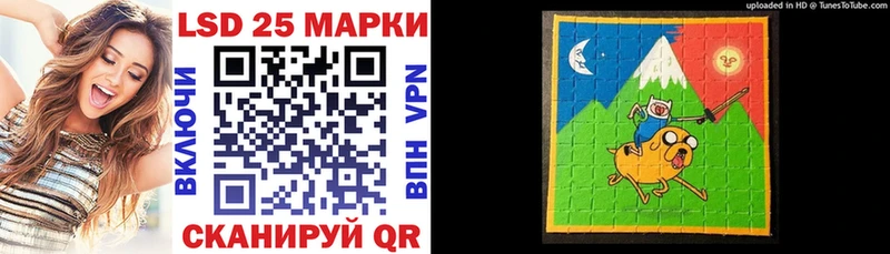 где найти   Рыбное  Наркотические марки 1,8мг 