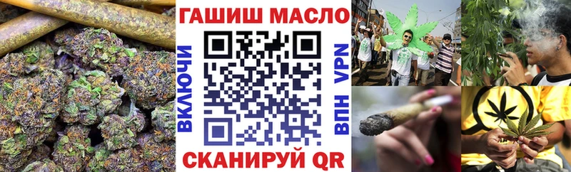 ТГК вейп  Рыбное 