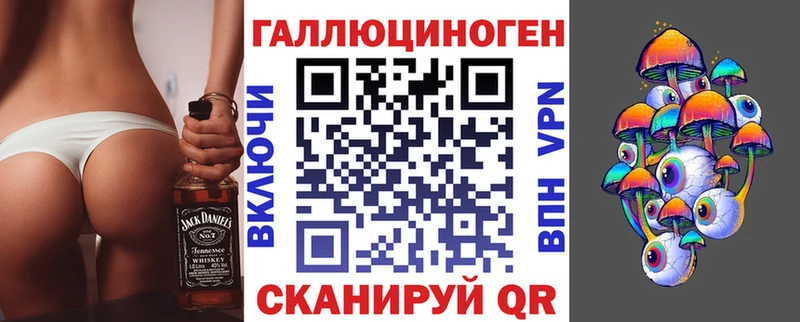 Псилоцибиновые грибы мухоморы  наркошоп  MEGA зеркало  Рыбное 